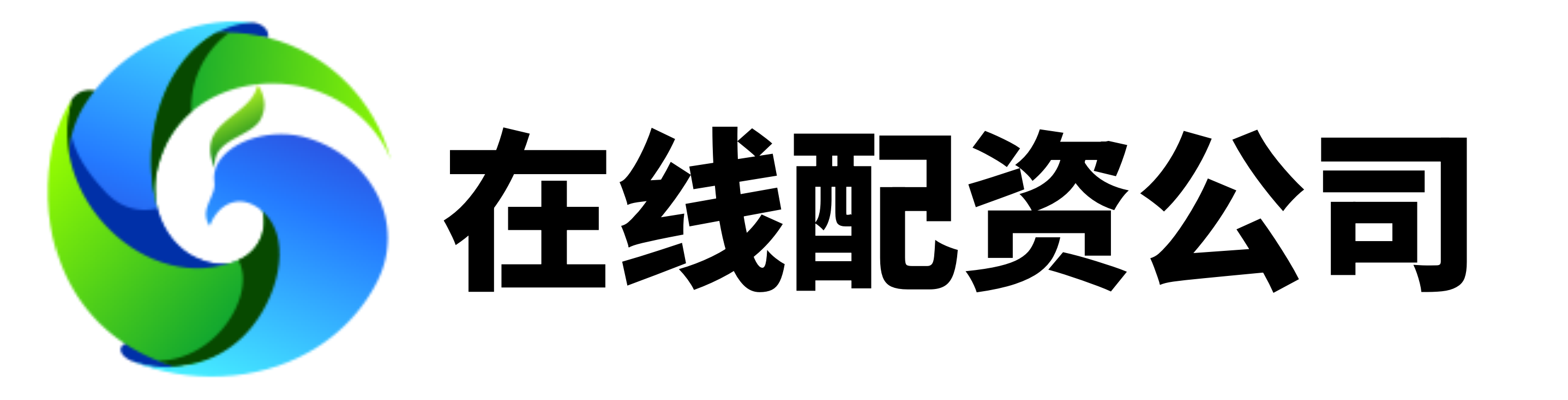 金河配资