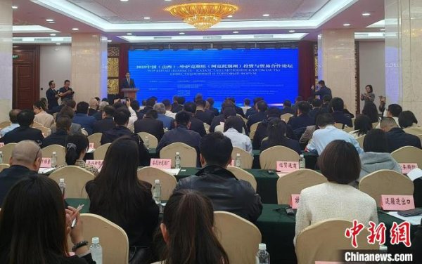 实盘配资门户 山西与阿克托别州共商投资新机促经贸合作