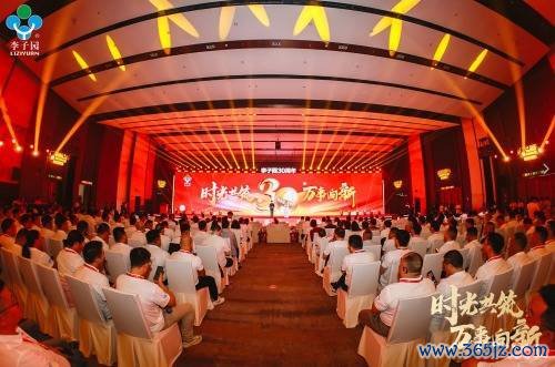 炒股配资排名 李子园三十年蜕变：从国民甜奶到健康饮品先锋